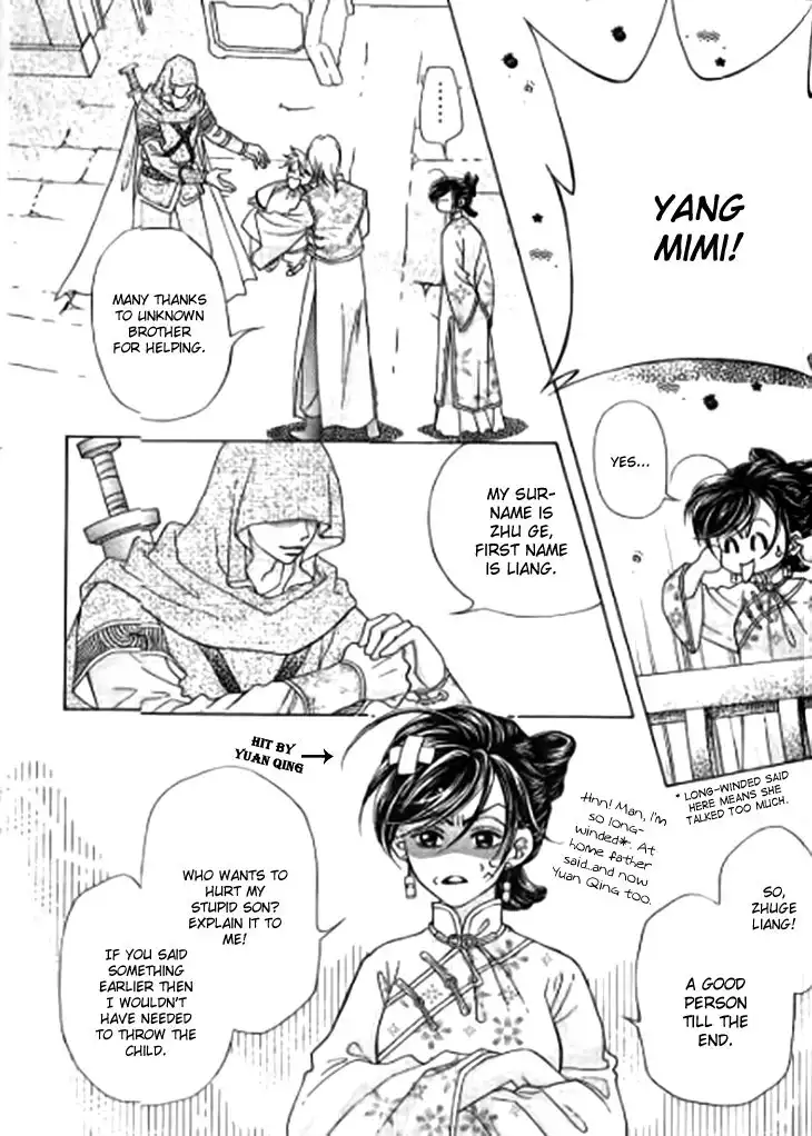 Wedding Season 2 Chapter 4 17